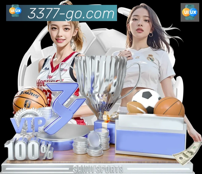 3377体育APP 高清赛事图
